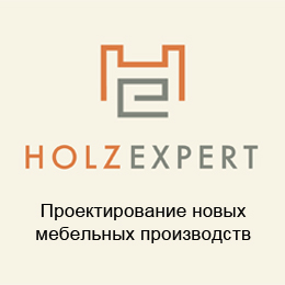 HOLZ EXPERT